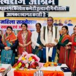 महिला सुरक्षा, प्रभारी का स्वागत और विधानसभा चुनाव को लेकर महिला कांग्रेस की कुमाऊं मंडल बैठक