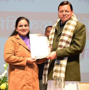 सीएम धामी ने 1035 सहायक अध्यापकों को सौंपे नियुक्ति पत्र