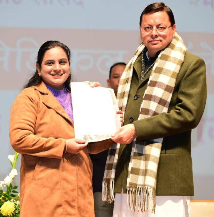 सीएम धामी ने 1035 सहायक अध्यापकों को सौंपे नियुक्ति पत्र